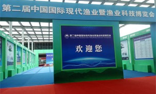 安徽漁業(yè)展會(huì)圓滿結(jié)束 | 不忘初心，砥礪前行